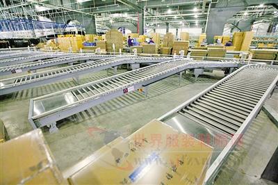 报喜鸟建智能化工厂 发力个性化定制-世界服装鞋帽网-行业门户.全国十佳电子商业行业门户网站