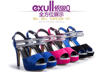 强化产品矩形模式,依思Q2014夏季新品闪耀登场-世界服装鞋帽网-行业门户.全国十佳电子商业行业门户网站