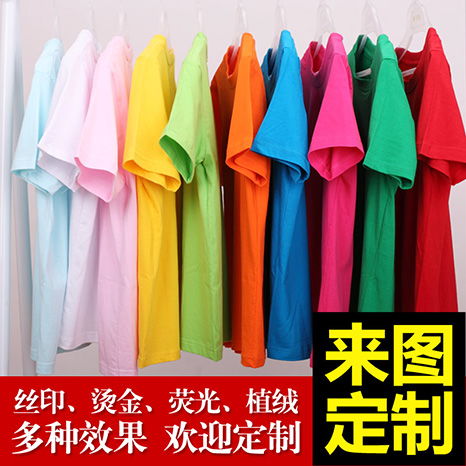 优质广告衫制作价格如何计算 轩竹苑