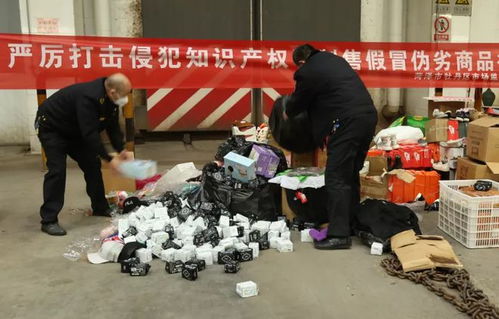 集中销毁侵权假冒商品