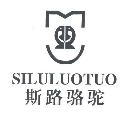 【斯路骆驼】_25-服装鞋帽_近似商标_竞品商标 - 天眼查