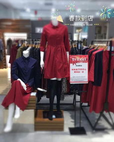 唐百总公司女装鞋帽分公司时装区