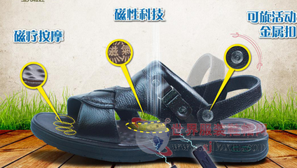 FOOTZONE皮凉拖系列新品速递