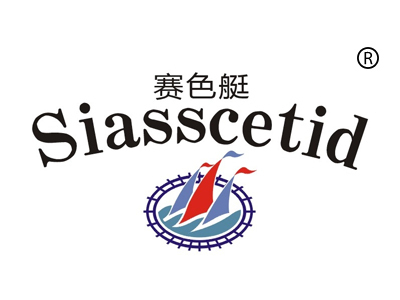 组合商标_第25类-服装鞋帽_第3页_商标_金牌商标转让网