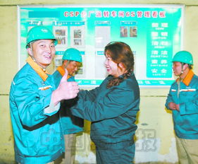 宝武新闻中心