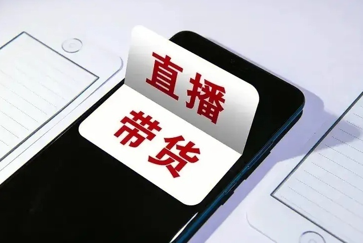 绿幕抠像、AI赋能.所谓“工厂直发”“源头发货”,有多少是真的?