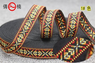 厂家直销20mm宽彩色民族风提花带 DIY手工与电子产品装饰的理想辅料