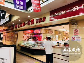 徐汇区又一商业巨头谢幕 电子产品清仓背后，是情怀与时代变迁的告别