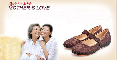 北京服装、鞋帽产品信息与招商合作指南