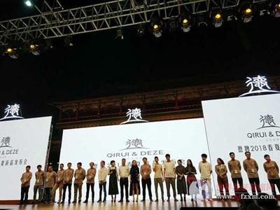 德牌“梦想同行”2018春夏新品发布，明清宫苑千人见证童装新时尚