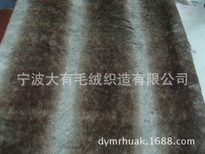 【【慈溪毛绒工厂】订做供应服装鞋帽毛绒 海派长毛绒 大毛皮】价格,厂家,图片,人造毛皮,宁波大有毛绒织造-